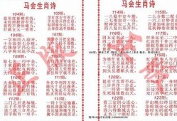 2023马会资料全年免费资料(2023全年资料免费查看)