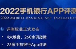 央行数字货币app哪里可以下载(央行数字货币下载安装)