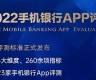 央行数字货币app哪里可以下载(央行数字货币下载安装)