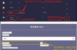 trx波场钱包不显示余额怎么回事啊,AToken是什么？