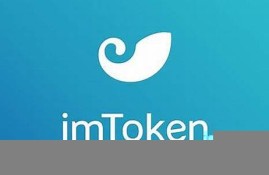 imtoken钱包可以放usdt吗(imtoken钱包能放什么币)