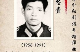 英雄从未远去：那些在困境中挺身而出的英雄(英雄受困时的诗句)