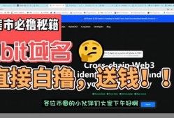 交易所充币和web3钱包的区别是什么意思(币圈web3.0是什么意思)