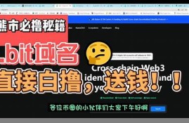 交易所充币和web3钱包的区别是什么意思(币圈web3.0是什么意思)