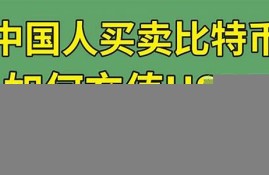 比特币转给别人能查到人吗(比特币转成人民币会查吗)