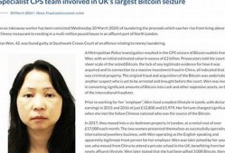 中国诈骗犯在英国的资产调查与清算(中国人2020诈骗外国人案例)