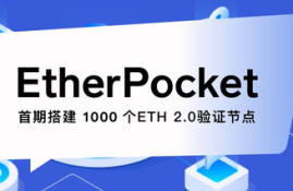 1000个以太坊多少钱,区块链游戏幸运以太坊真的能赚钱吗？靠谱吗？