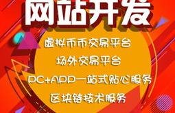 贵州虚拟币交易平台,央视最近报道的钱币卡交易很火的 贵州有这样的文交所吗 可靠么 是国家认可的么