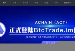 btctrade国际站钱包(btctrade国际站最新)