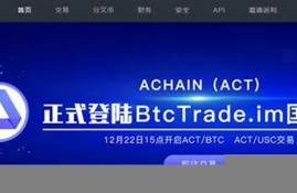 btctrade国际站钱包(btctrade国际站最新)