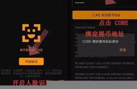 btcs绑定钱包地址怎么不成功