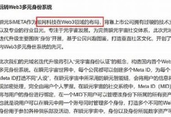 web3.0国内下载什么钱包(web.3.0)