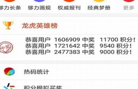 49图库澳门资料(49图库资料恢复)