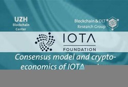 IOTA代币最新消息-IOTA代币今日行情-IOTA代币最新价格