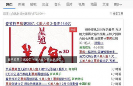 icp币生态最新消息新闻联播回放,icp是什么币？