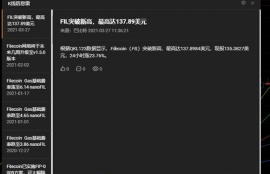 fil币全称,迪拜使用什么货币？迪拜用什么钱的？