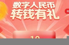 农行app开通数字钱包充话费(农行企业网银怎么开通数字钱包)