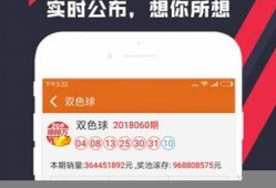 澳门六肖十八码免费公开(128期澳门六肖18码资料129期)