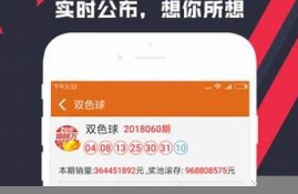 澳门六肖十八码资料大全(128期澳门六肖18码资料129期)