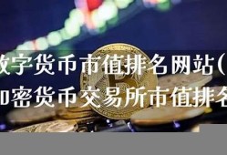 个人买卖数字货币被入刑怎么办(买卖数字货币要交税吗)