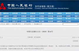 icp币值得入手吗最新消息图片,ICP币的价格变动分析