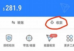 imtoken钱包转eth用什么通道(im钱包eth转usdt)