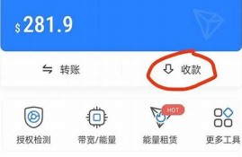 imtoken钱包转eth用什么通道(im钱包eth转usdt)