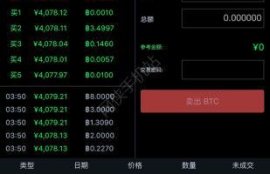 比特币交易平台下载Bsv,BSV-比特币SV是什么？