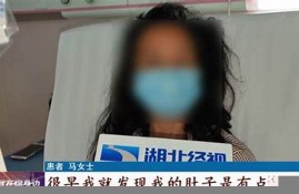 怀胎女子丈夫追责医院，如何评估医疗行业的责任？