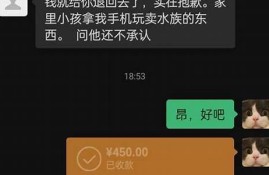 星际娱乐被骗后续跟进