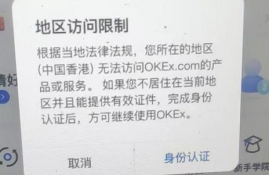 paxg币违法吗,四大虚拟货币违法吗