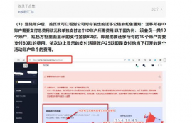 one币和维卡币哪个好,投资加密数字货币“维卡币”为什么会升值