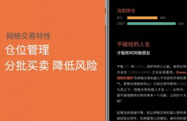 派网比特币交易平台官网