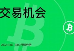 同时支持btc和eth钱包