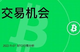 同时支持btc和eth钱包