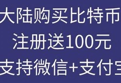 买数字货币线下汇款是什么意思(数字货币线上交易是什么意思)