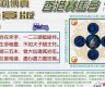 2023年香港马会资料