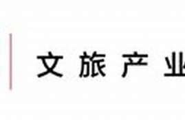 易宝支付增资至元，稳步拓展支付行业市场(易宝支付官方)