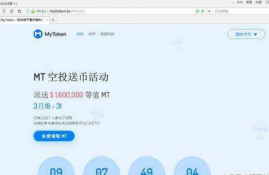 conflux token币,conflux是什么？与姚期智有什么关系？