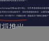 btc去中心化钱包实现(去中心化比特币钱包)