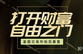 sat星图交易平台,抖音星图怎么开通?