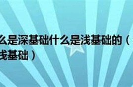 举例说明什么是数字货币(举例说明什么是数字货币的特点)