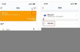 btc钱包格式(btc钱包下载官方网)