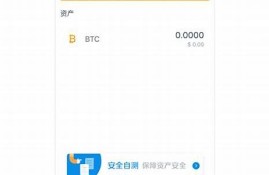 如何查看btc钱包(btc钱包如何登录)