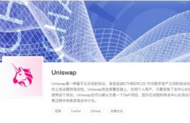 uniswap交易所优势,外汇交易的平台有哪些?各有什么优点和缺点?