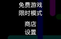 flow币解锁影响多久完了,请问：我用流量币订购成功牛币上网并连接成功后，能把流量宝关掉吗？