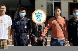 男子逃亡最终落网 凶杀案件细节回顾(男子逃亡16年自首最新情况)