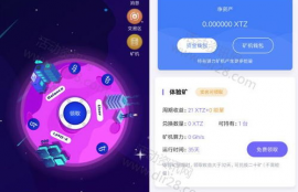 xtz币预测,用硬币怎么根据《周易》占卜？