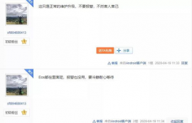 eos柚子币与eos生态有关系吗知乎,EOS是一个什么东西呢？