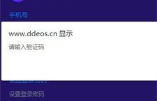 eos柚子币怎么挖啊,eos中文叫什么币